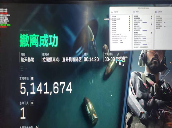 三角洲辅助器寻血猎犬软件效果